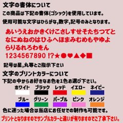 超大型犬対応！ 愛犬の名入れが出来る犬服　裏起毛ポリエステルパーカー  ひらがな横書き 超小型犬から超大型犬までの犬服　ドッグウェア名前入れ画像