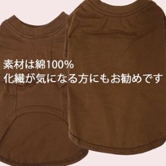 プリント用犬服　無地ボディ（卸売対応） 犬用Ｔシャツ コットン100％ S~4XL 10色展開 超小型犬、小型犬、中型犬、大型犬 dog-te-6c画像
