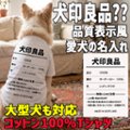 WANS PRINT画像
