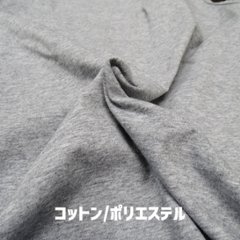 愛犬の名入れが出来る 犬印良品！品質表示風名入れ　超大型犬用 コットン/ポリエステルタンクトップ セントバーナード、グレートピレニーズ、バーニ　名前入り犬服 お好きな犬服やTシャツ等にプリント出来ます画像