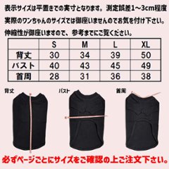 愛犬の名入れが出来る 犬印良品！品質表示風名入れ ダックス コーギー用 コットン100％Tシャツ 名前入り犬服 お好きな犬服やTシャツ等にもプリント出来ます画像