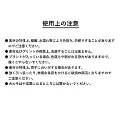  A3 コットンファブリックポスター　プリントサイズW290×H360　プリント料金込み  お好きなプリントをお入れします画像