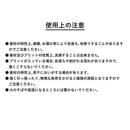  A3 コットンファブリックポスター　プリントサイズW290×H360　プリント料金込み  お好きなプリントをお入れします画像