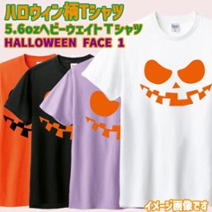 ハロウィン柄プリント半袖Ｔシャツ HALLOWEEN-FACE-1 ワンズプリント/WANS PRINT 5.6oz ヘビーウェイト ハロウィン柄/ハロウィーン柄　愛犬とリンクコーデの画像
