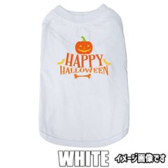 ハロウィン柄！HAPPY-HALLOWEEN-2 お好きな犬服やTシャツ等にプリント致しますの画像