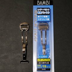 【BAMBI】三つ折れ式バックル　尾錠サイズ18mm用画像