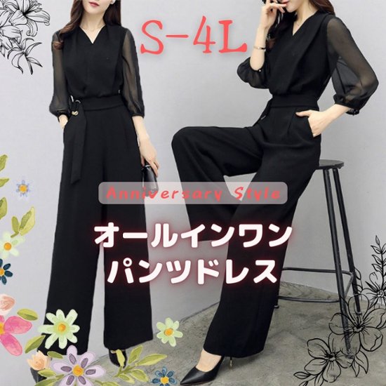 オールインワン S-3XL 黒 結婚式 パンツドレス 大きいサイズ 袖あり 七分袖 Vネック シースルー シフォン パーティードレス ロング XFL-10196 二次会画像