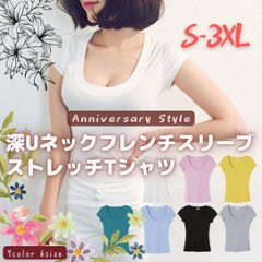 Tシャツ S M L 2L 3L 4L 即納 有 深Uネック 黒 グレー 白 イエロー 胸元強調 レディース 半袖 シャツ シンプル 無地 pl1867 カットソー トップス ターコイズブルー画像