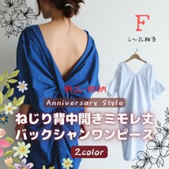 ミモレ丈ワンピース 白 紺 即納 モデル身長150cm程 七分袖 背中開き ロングワンピース 綿 コットン ホワイト ブルーF u9301 青画像