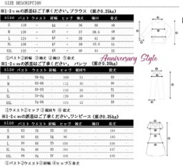 パンツドレス S-3L ベージュ 黒 ネイビー 一部即納 万能ドレス パーティー 結婚式 ブラウス + パンツ + ワンピース 3枚 セットアップ パンツスーツ 袖あり YJ-881326画像