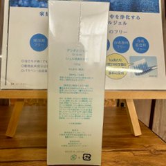 ビーサイン(水素デンタルジェル)画像
