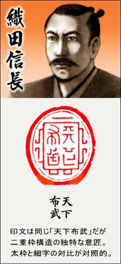 【美印工房】印鑑天下人：黒水牛18㍉丸(角)画像