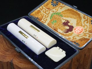 【象牙はんこ至宝館】象牙はんこ18㍉丸・15㍉丸2点セット/宝泉作「金丹」入/背ワニ革ケース付画像