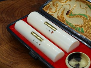 【象牙はんこ至宝館】象牙はんこ15㍉丸・12㍉丸2点セット/一光作「金丹」入/ワニ革ケース付画像