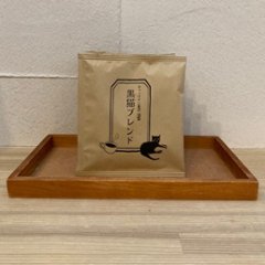 ディップスタイルコーヒー【黒猫ブレンド】キャッツイン東京×VIVA COFFEEの画像