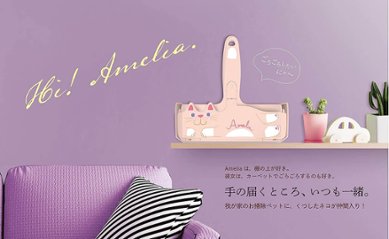 ぱくぱくローラー CATシリーズ【日本シール製】画像