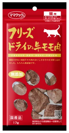 ママクック フリーズドライの牛モモ肉猫用17ｇの画像