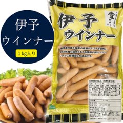 伊予ウインナーの画像