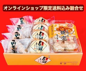 セット商品　TO-30　【送料込】画像