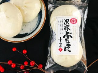 黒豚ぶたまん　90ｇ2個の画像