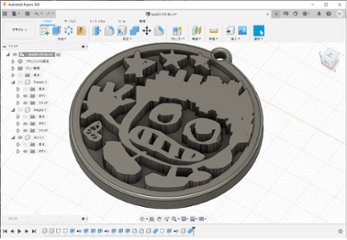 作成済3Dモデルデータの申込み(stlファイル、Fusion360 f3dファイル）画像