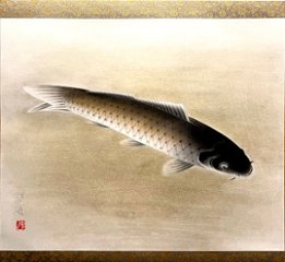 山口蓬春　「鯉」の画像