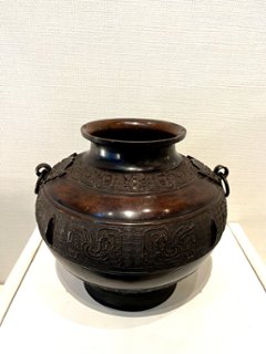 京都菊光堂　菊水象嵌「火鉢」の画像