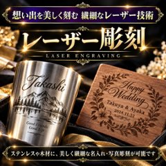 レーザー加工　持ち込み素材　通常彫刻　Ｓサイズ　15㎠以内　長辺6cm迄画像