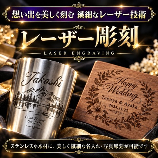 レーザー加工　持ち込み素材　通常彫刻　Ｓサイズ　15㎠以内　長辺6cm迄画像