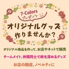 マウスパッド丸　オリジナルペットグッズ　写真プリント　ラバータイプ　昇華転写プリント画像