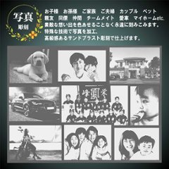 サーモス 写真彫刻 名入れ 真空断熱カップ 360ml 写真入り タンブラー ペット 孫 家族写真 プレゼント ギフト 誕生日 父の日 母の日 敬老の日 還暦祝い 退職祝い 記念日画像