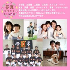 ジグゾーパズル 120ピース オリジナル カラープリント 昇華転写 写真印刷 ギフト画像
