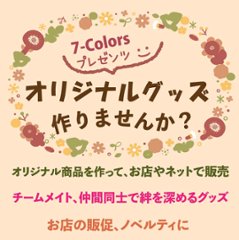 ジグゾーパズル 120ピース オリジナル カラープリント 昇華転写 写真印刷 ギフト画像