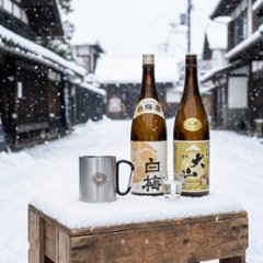 ネックストラップ付カラビナマグカップ【大山新酒酒蔵まつりオリジナル】画像