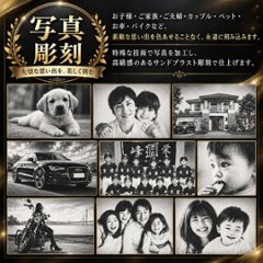 サンドブラスト加工　持ち込み素材　写真彫刻　高精細彫刻　４Ｌサイズ　600㎠以内　長辺45cm迄画像