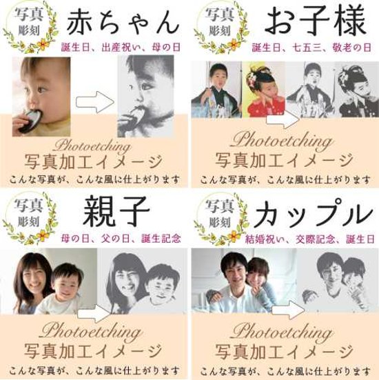 サンドブラスト加工　持ち込み素材　写真彫刻　高精細彫刻　５Ｌサイズ　1200㎠以内　長辺60cm迄画像