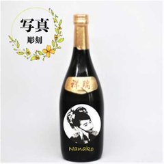 名入れ日本酒　写真彫刻　大吟醸　初孫　720ml画像