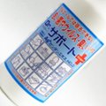 Health Clean オンラインショップ｜ヘルスクリーン画像