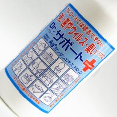 ノンアルコール 除菌 スプレー ドクターサポート スプレー 500ml｜除菌 消臭 Dr.support 次亜塩素酸水（200ppm）の画像