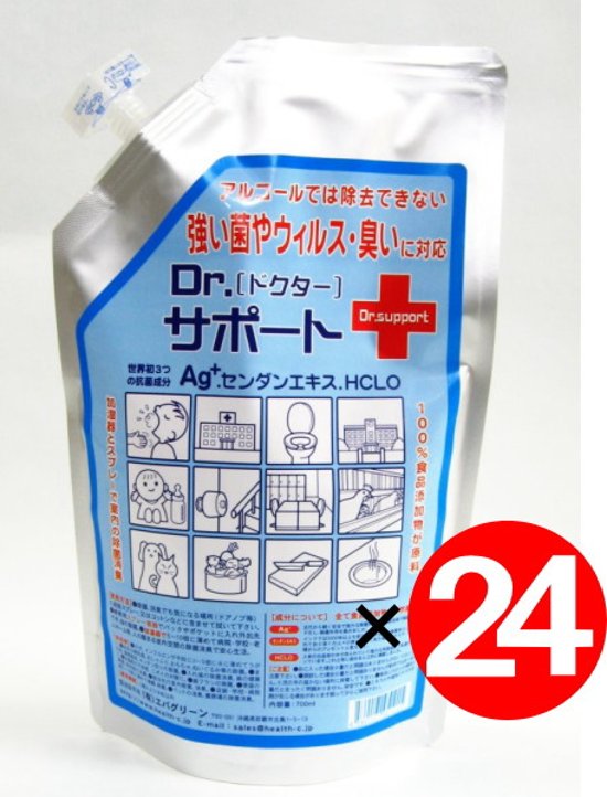 お得24本セット：ドクターサポート（Dr.support）「詰め替え」700ml×24 （送料無料）画像