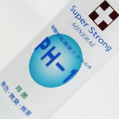 超酸性高濃度ミネラル水PH-1　100ml画像