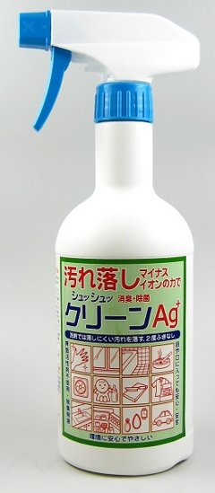 シュッシュッ　クリーンAg＋ （スプレー）500ml画像