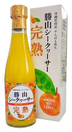 勝山シークヮーサー原液（完熟）300ml【2本】画像