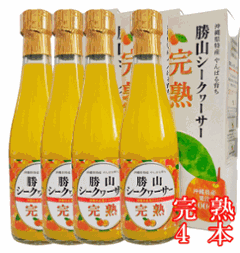 勝山シークヮーサー原液（完熟）300ml【4本】の画像