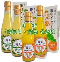 勝山シークヮーサー原液300ml（青切りと完熟各2本）の画像