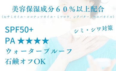 コーラリリー サンゴに優しい日焼け止め（40g）箱入り【ベージュ】SPF30 バームタイプ/ウォータープルーフ画像