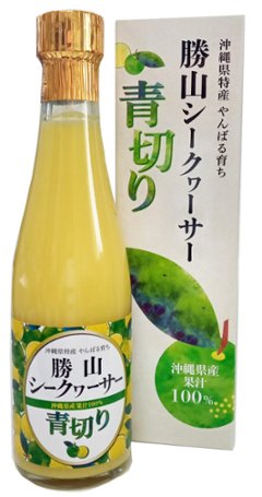 勝山シークヮーサー原液（青切り）300ml【1本】画像