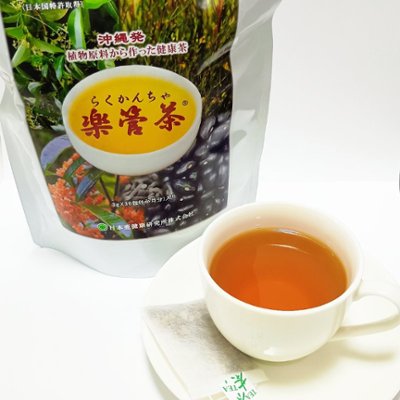 楽管茶（らくかんちゃ）90g（3g×30包・ティ-パック）の画像