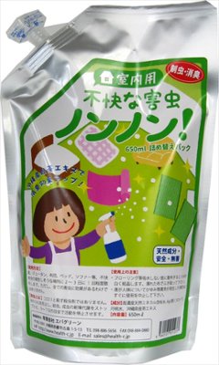 【お買い得2パック】室内用「不快な害虫ノンノン」詰替え用650ml×2本画像