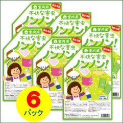 【お買い得6パック】室内用「不快な害虫ノンノン」詰替え用650ml×6本の画像